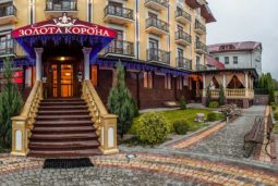 Готель Золота Корона - hotel zolota korona truskavets 10 255x171