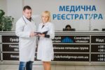 Санаторий Кристалл - gallery-image7