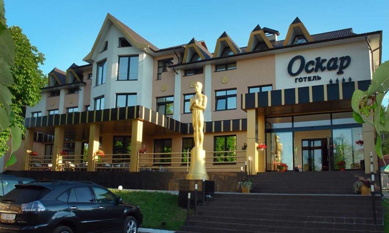 Готель Оскар Готель Оскар - otel oskar truskavets 795x477